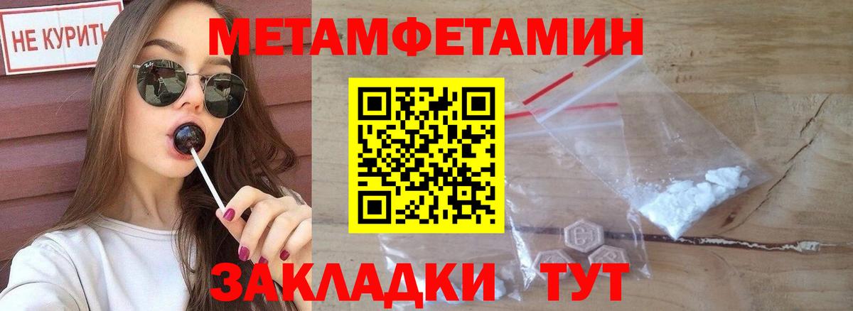 Электросталь  Амфетамин  Вход с VPN  АМФ Premium  Amphetamine 