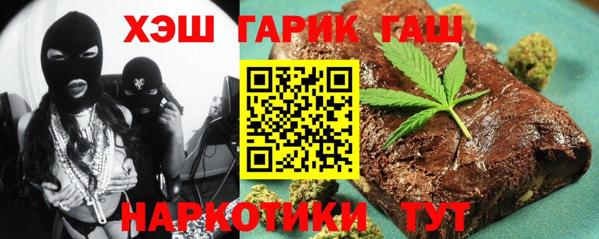 ГАШИШ VHQ Электросталь