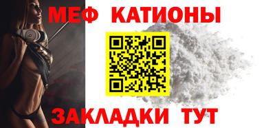 кристаллы Кумертау