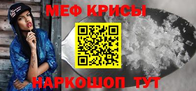 кристаллы Кумертау