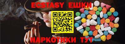 круглые Кунгур