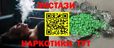 ешки Краснокаменск