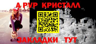 бутик Краснодар