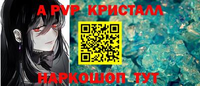 ешки Краснокаменск