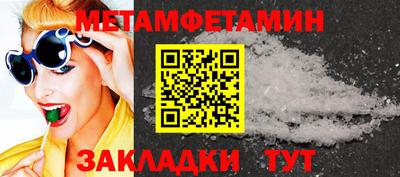 кристаллы Кумертау