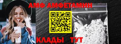 бутик Краснодар