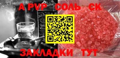 кристаллы Кумертау