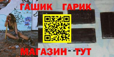 бутик Краснодар