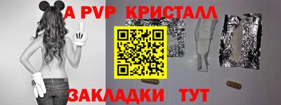 бутик Краснодар