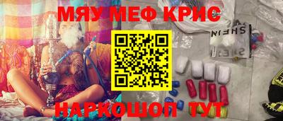 ешки Краснокаменск
