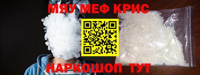 метадон Краснознаменск