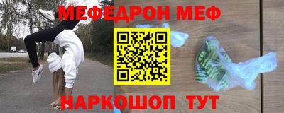 круглые Кунгур
