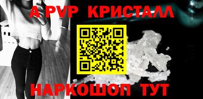 кристаллы Кумертау