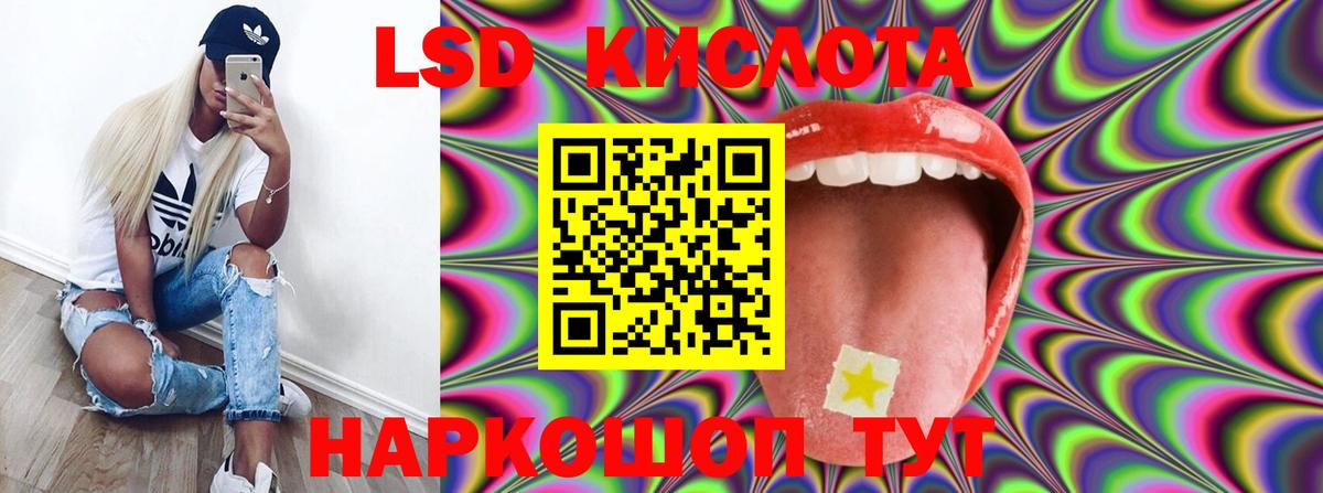 Электросталь  LSD-25 экстази ecstasy  Вход с VPN  ЛСД экстази ecstasy 
