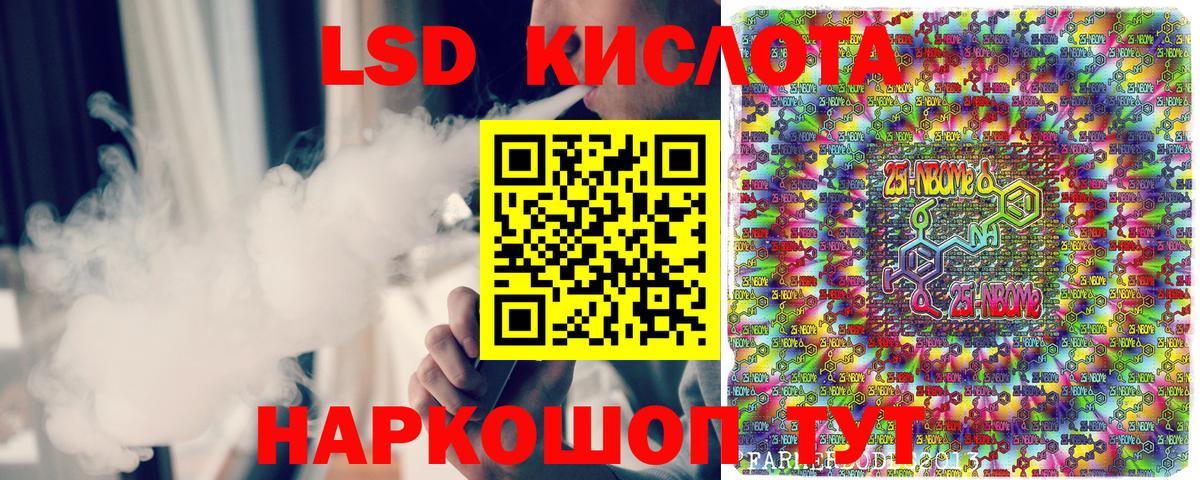 Электросталь  Марки NBOMe 1500мкг  Вход с VPN 