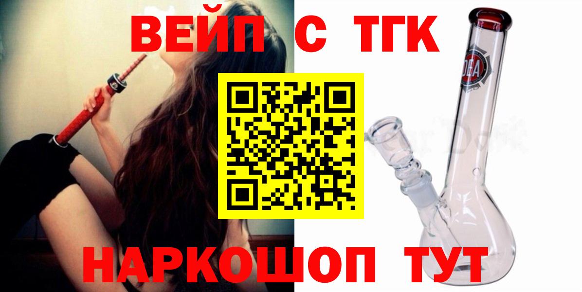 Дистиллят ТГК гашишное масло Электросталь