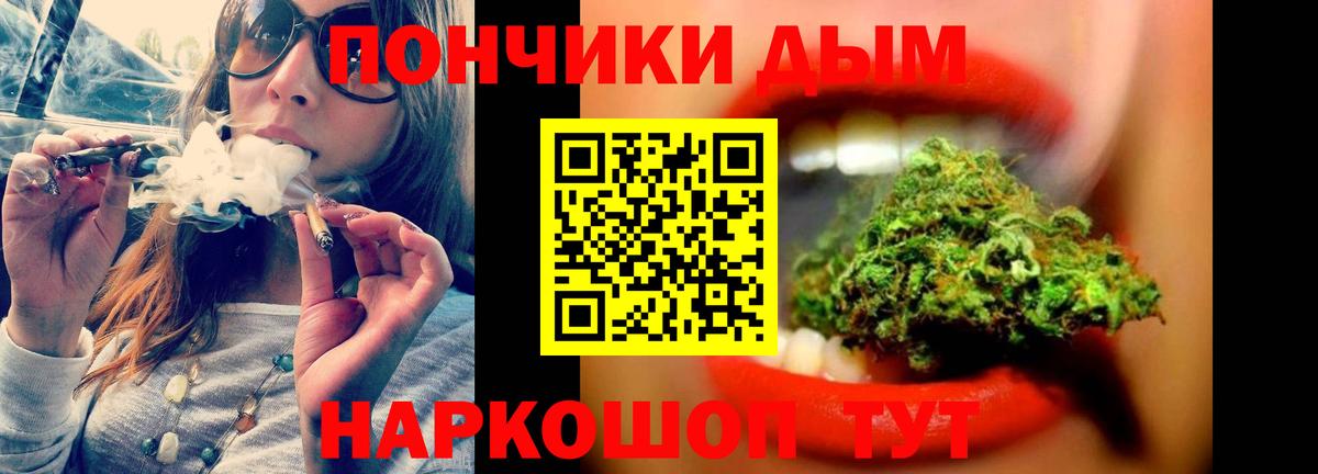 МАРИХУАНА LSD WEED Электросталь