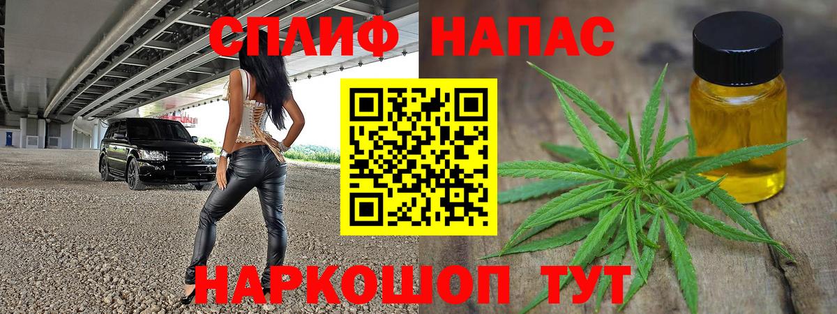 МАРИХУАНА MAZAR  МАРИХУАНА марихуана  Вход с VPN  Электросталь  Бошки марихуана тримм 